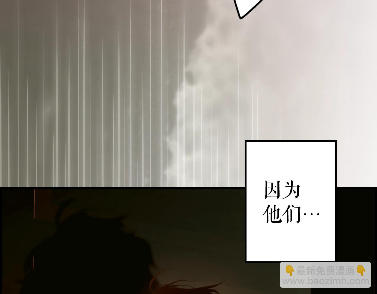 第87话 阴谋浮现14