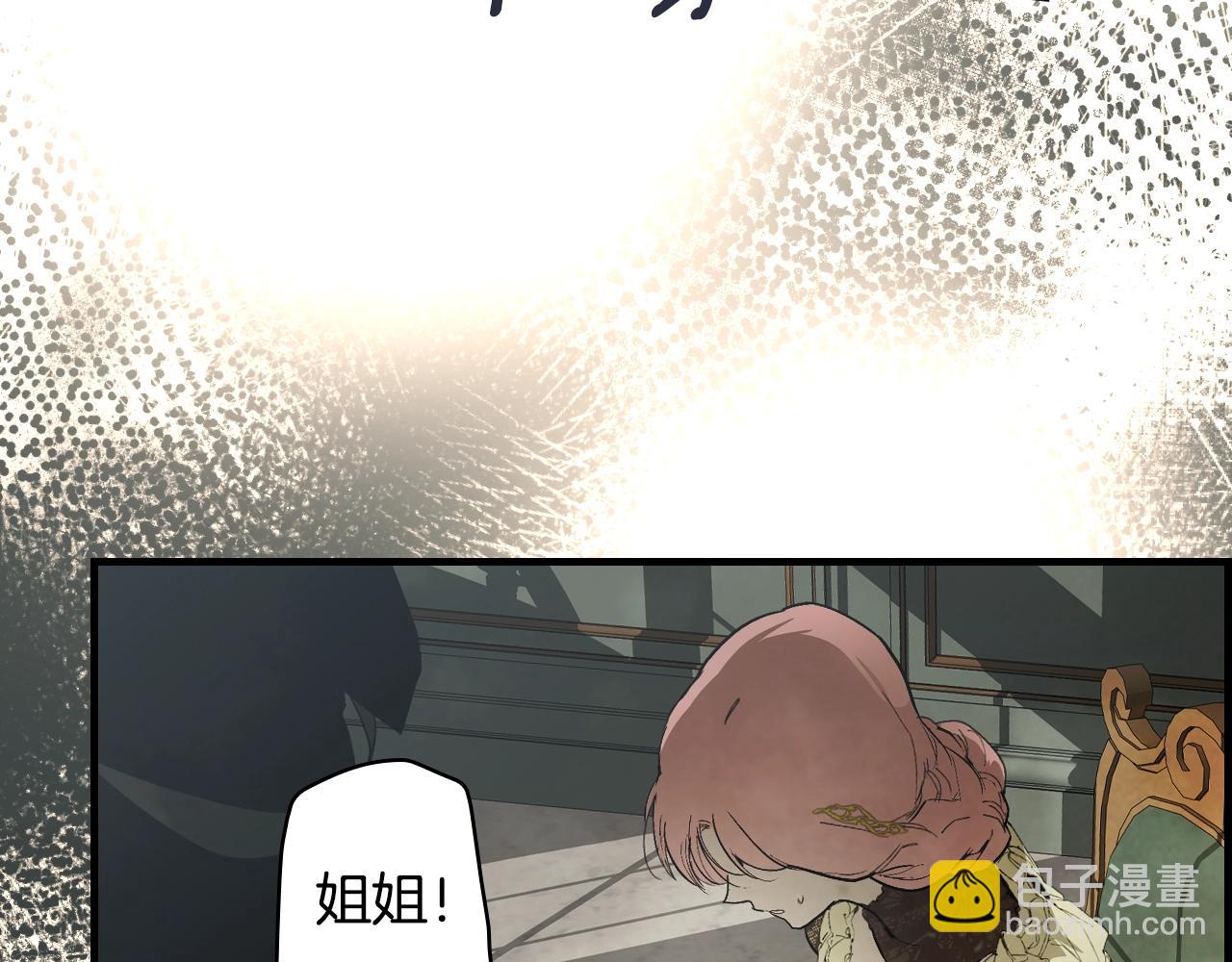第87话 阴谋浮现140