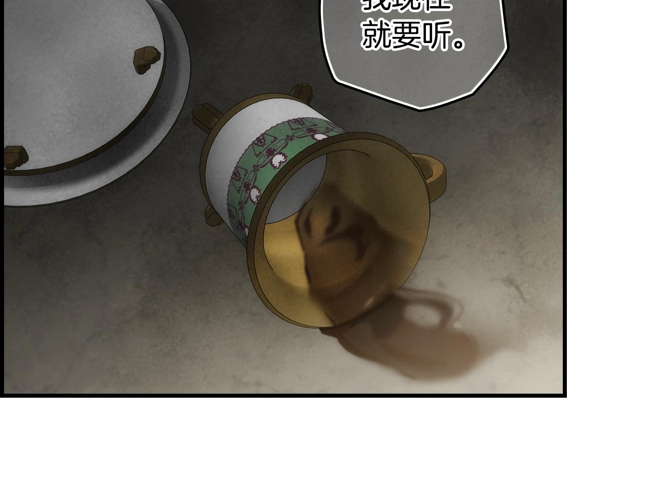 第87话 阴谋浮现145