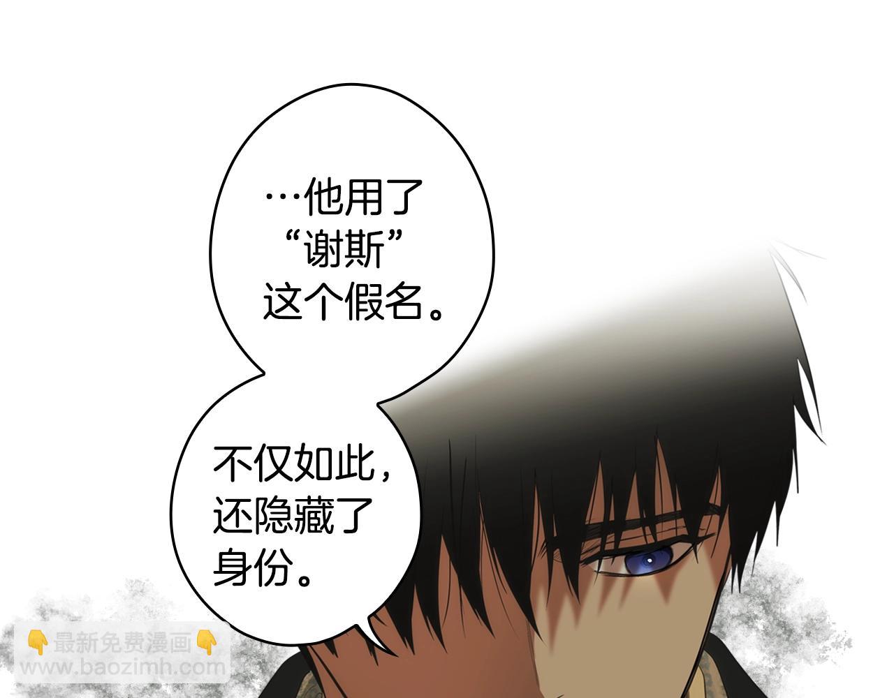 第87话 阴谋浮现146