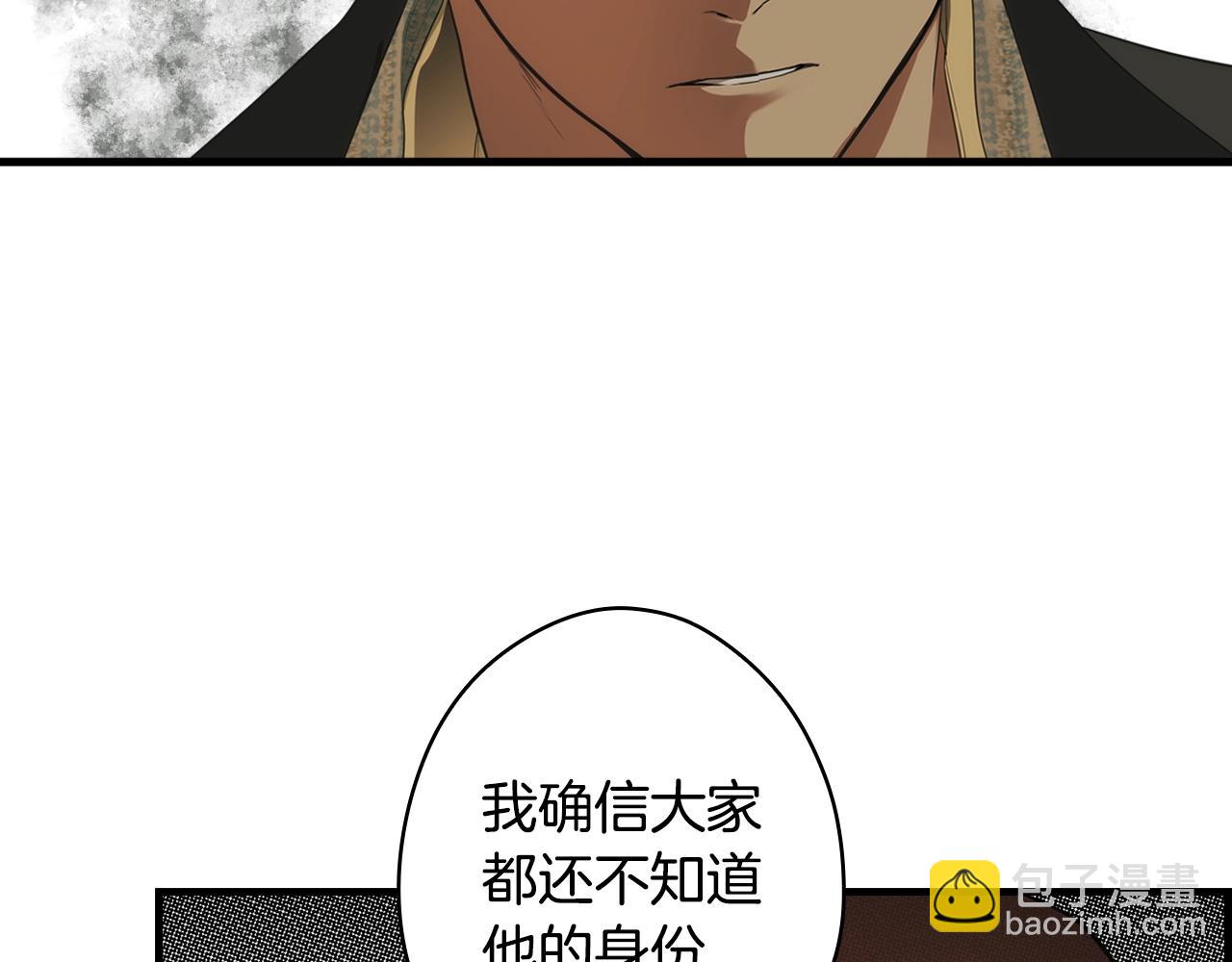 第87话 阴谋浮现147