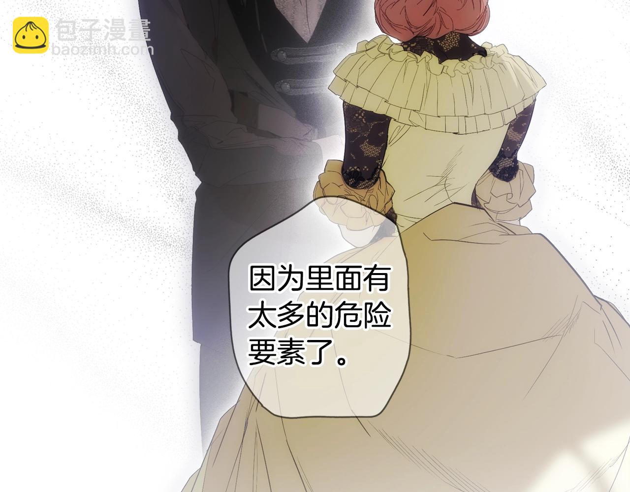 第87话 阴谋浮现156