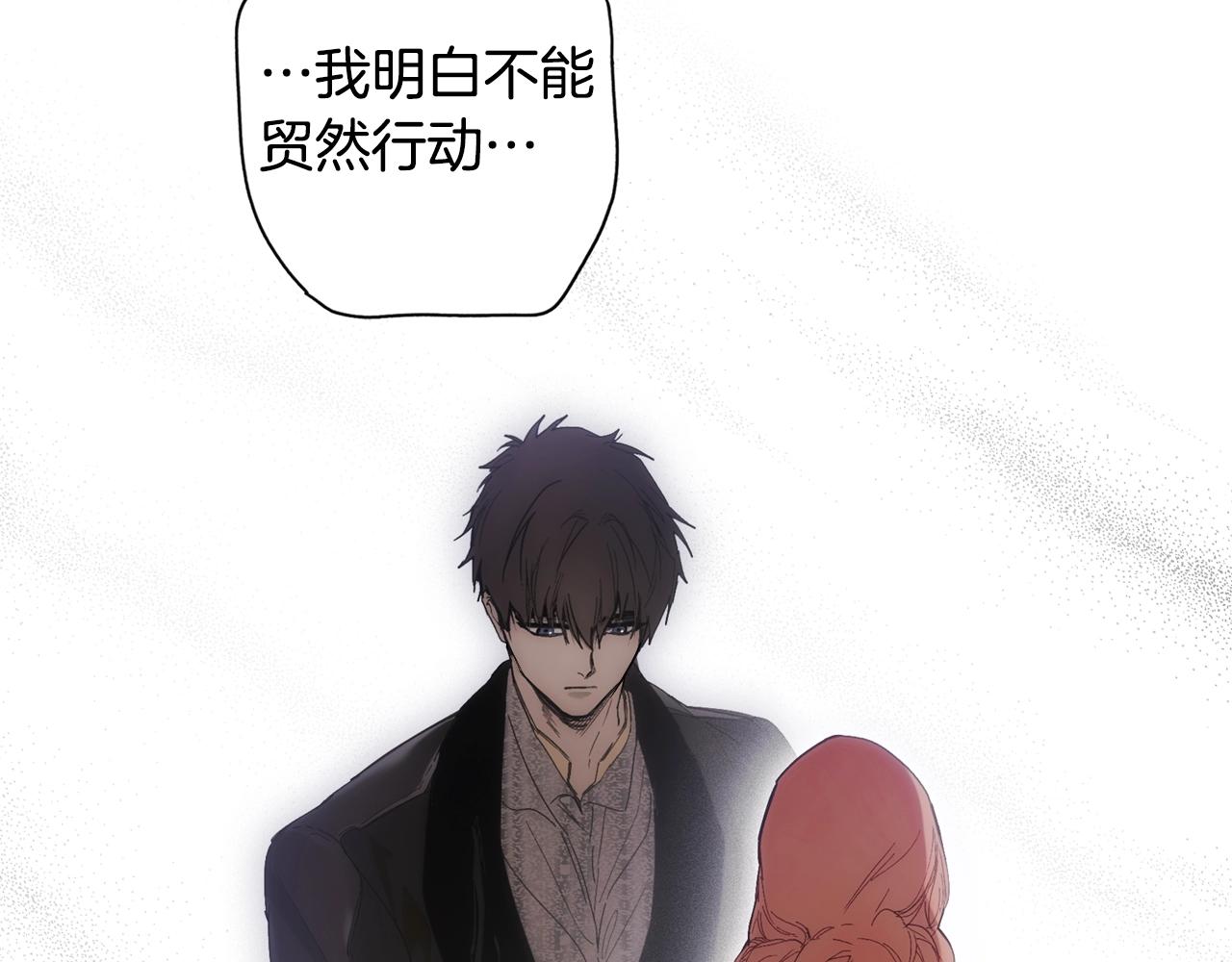 第87话 阴谋浮现159