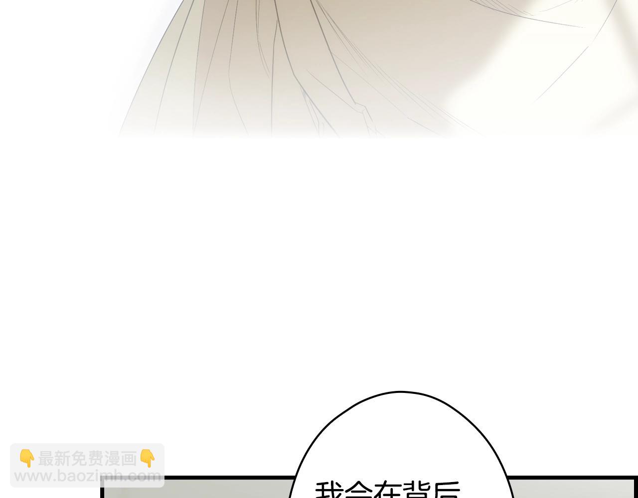 第87话 阴谋浮现161