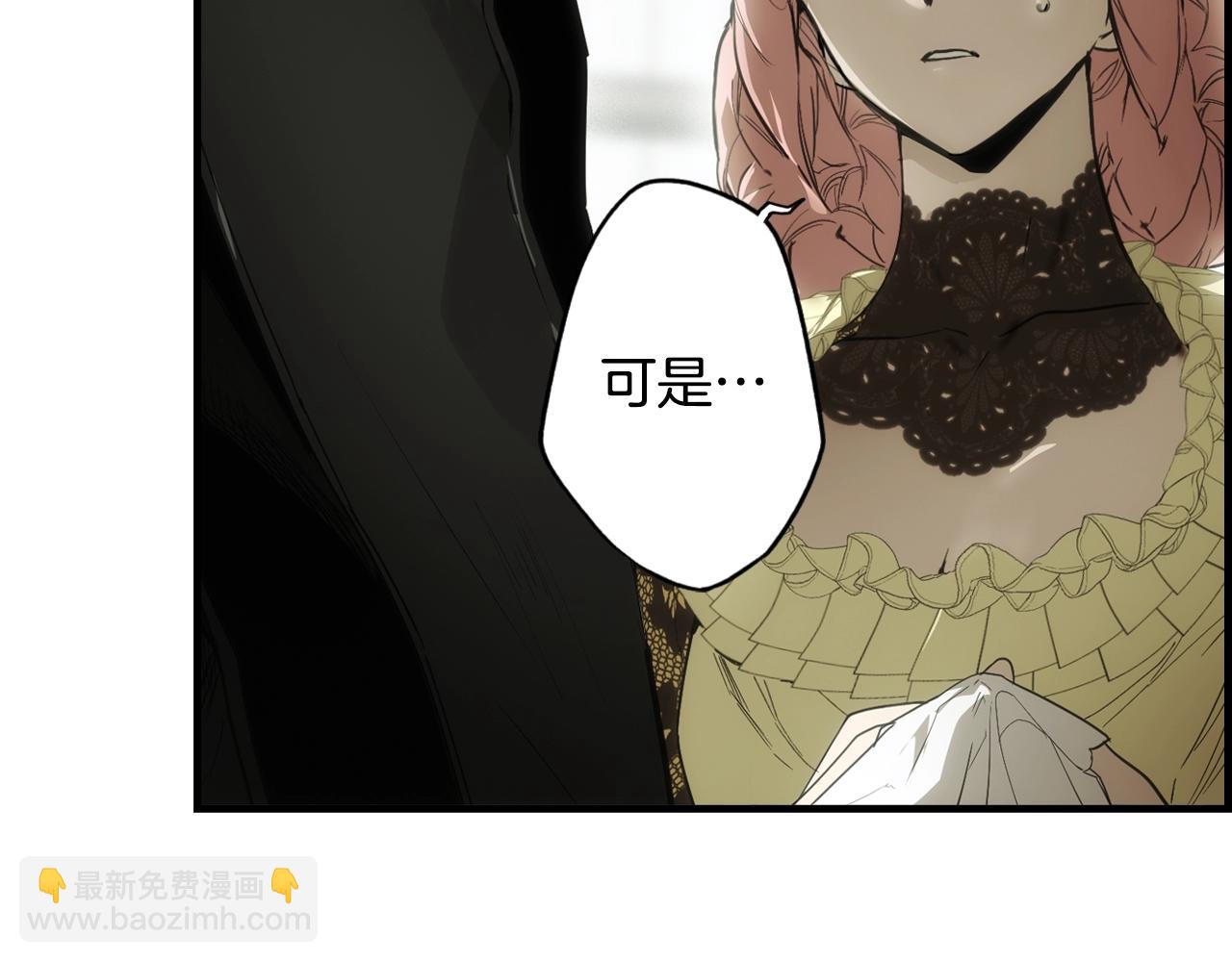 第87话 阴谋浮现163