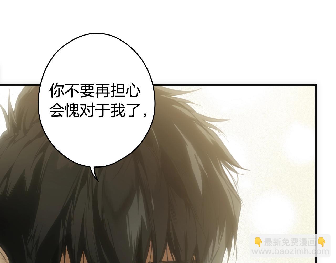 第87话 阴谋浮现165