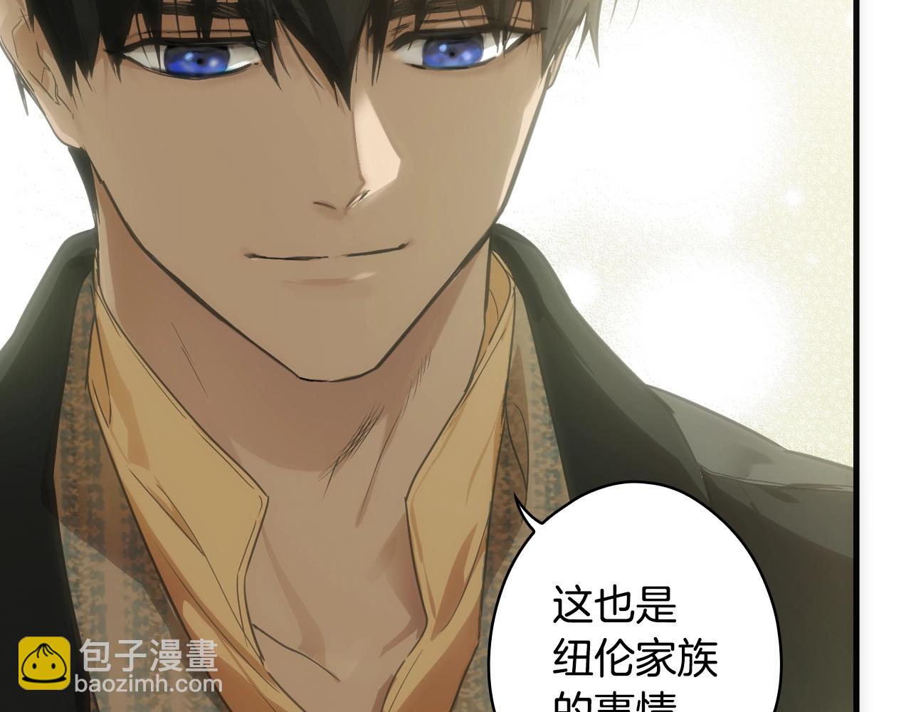 第87话 阴谋浮现166