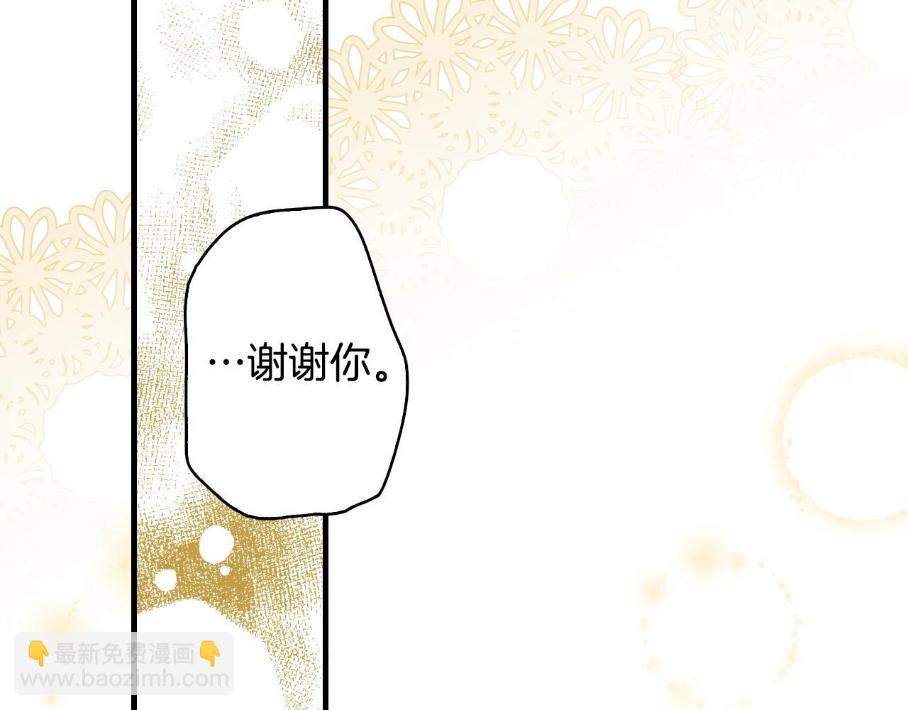 第87话 阴谋浮现168
