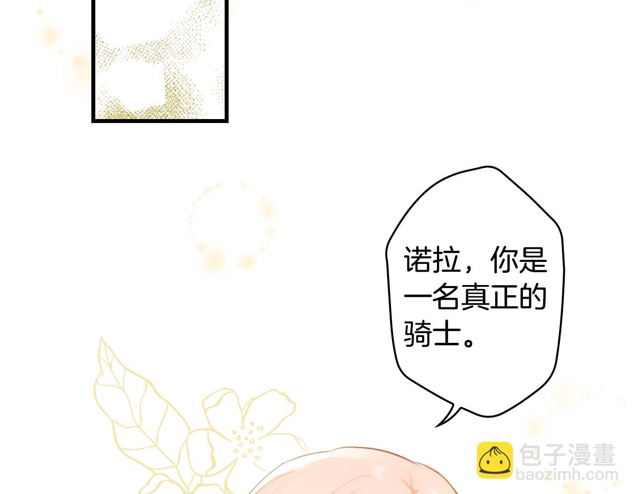 第87话 阴谋浮现169