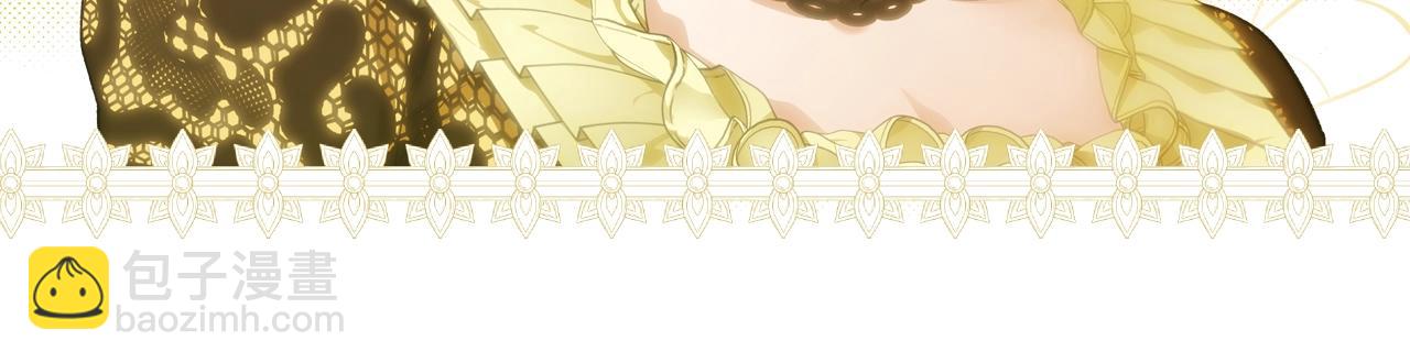 第87话 阴谋浮现171