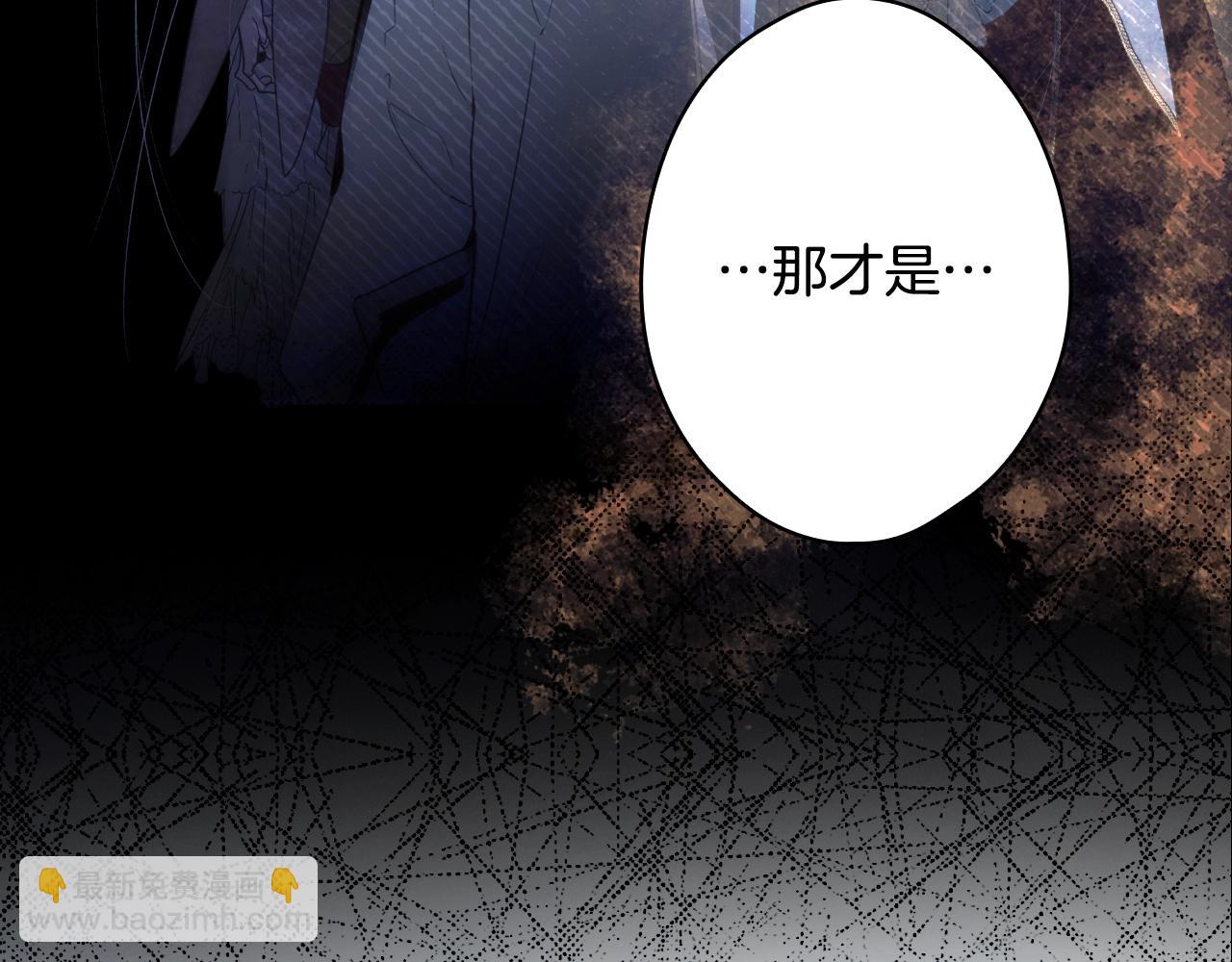 第87话 阴谋浮现178
