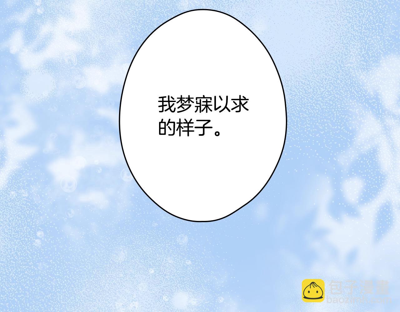 第87话 阴谋浮现180