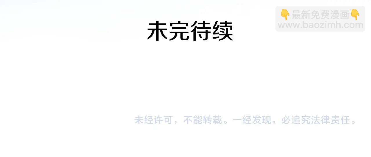 第87话 阴谋浮现182