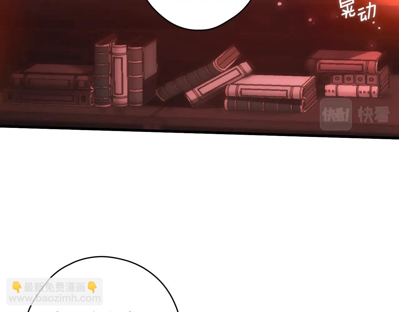 第87话 阴谋浮现29