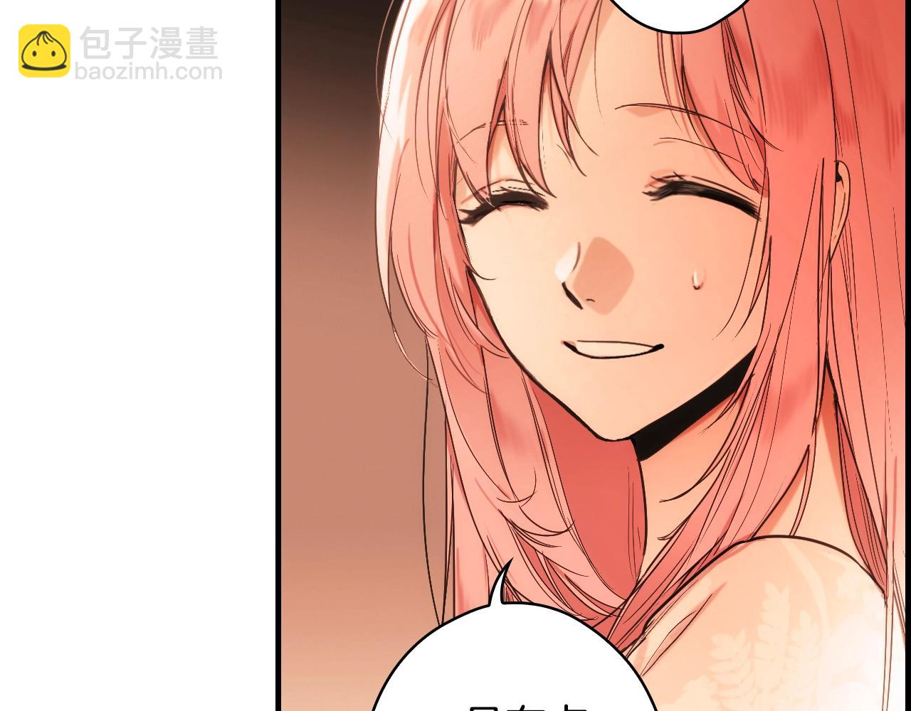 第87话 阴谋浮现32
