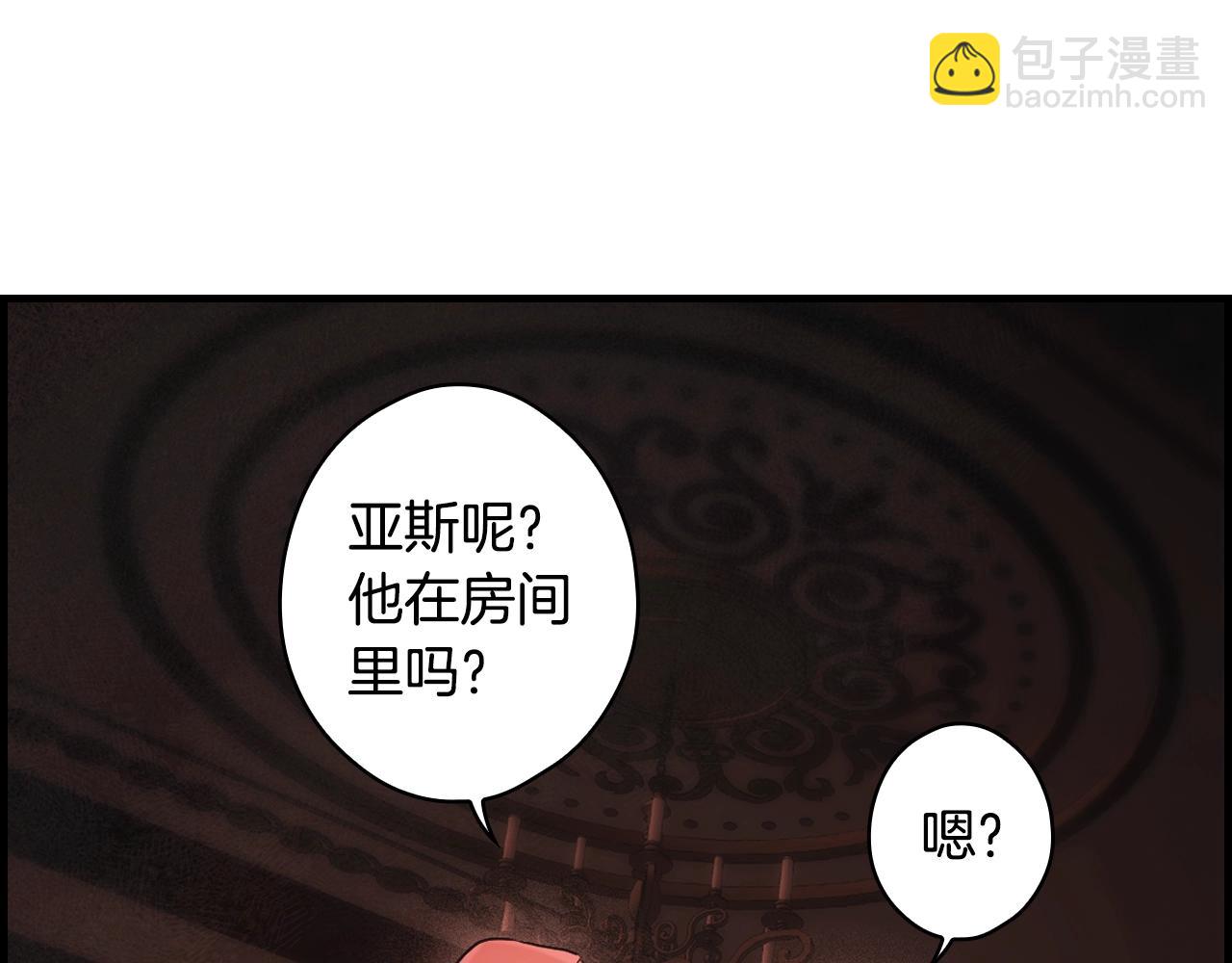 第87话 阴谋浮现35
