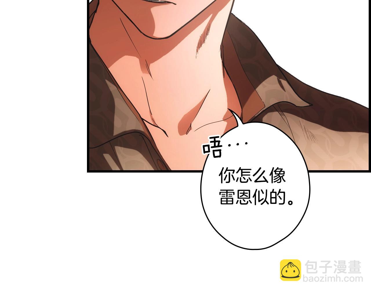 第87话 阴谋浮现39