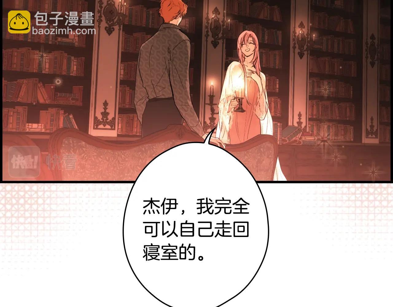 第87话 阴谋浮现42