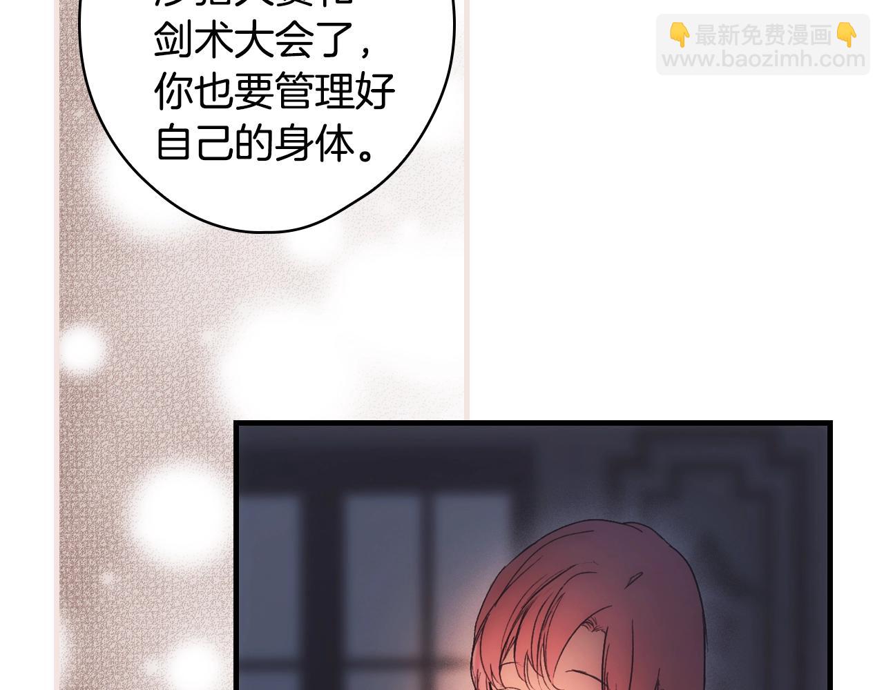 第87话 阴谋浮现44