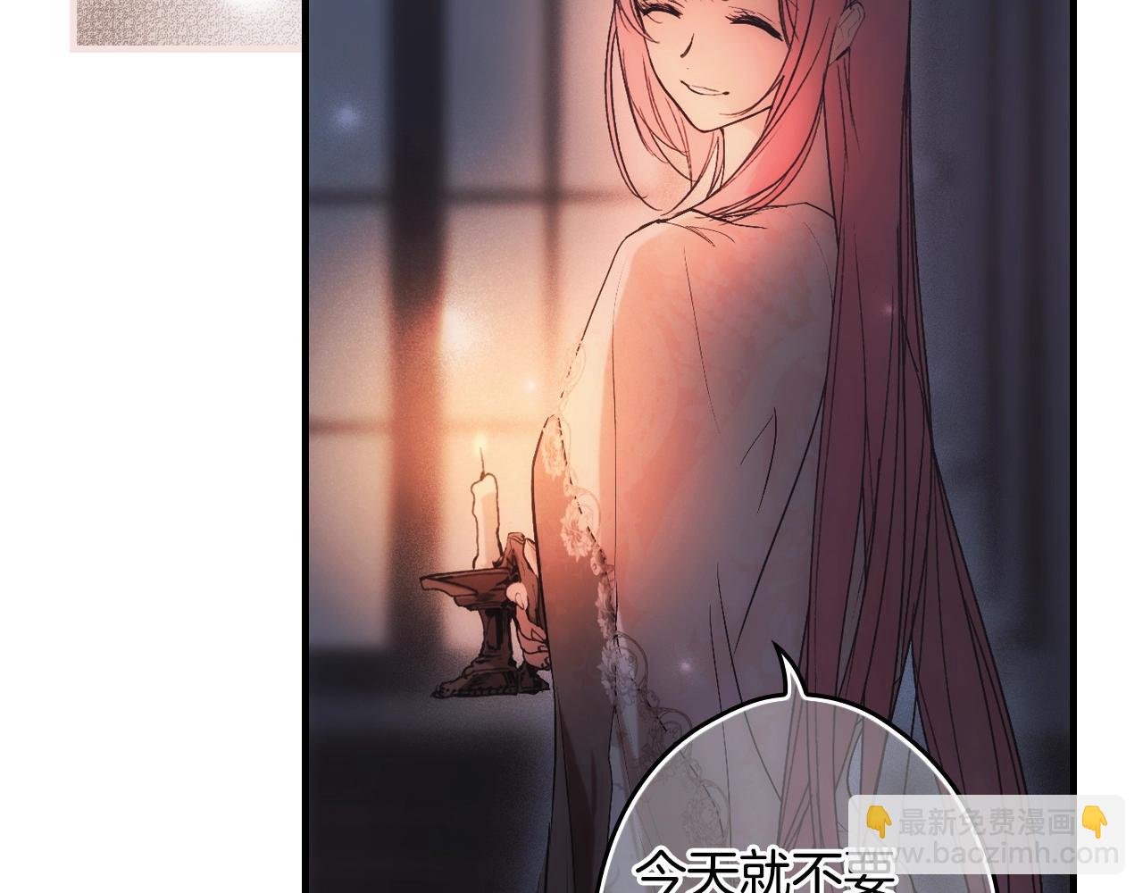 第87话 阴谋浮现45
