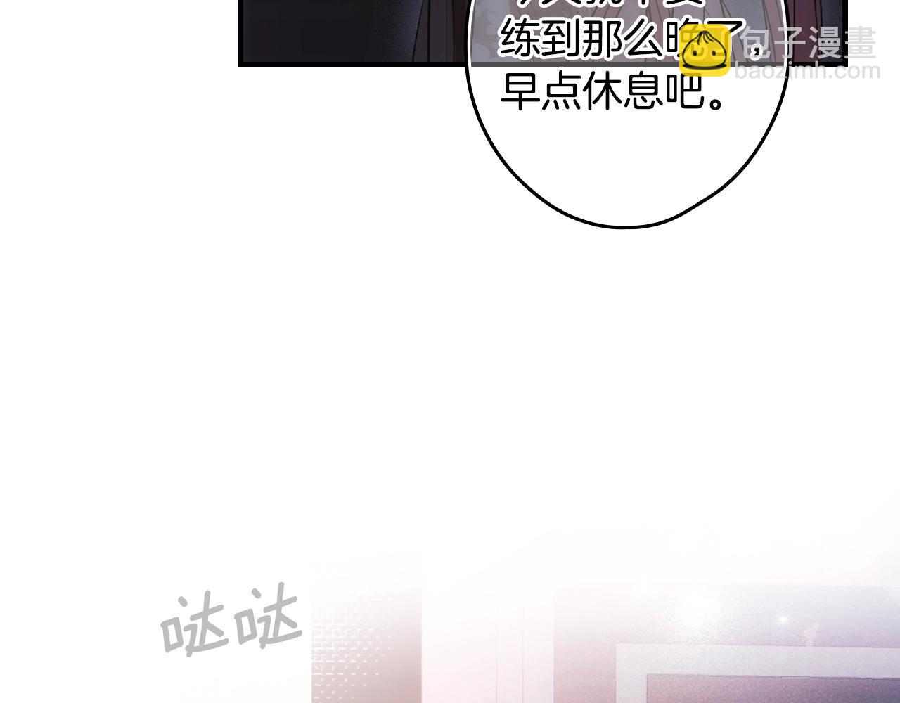 第87话 阴谋浮现46