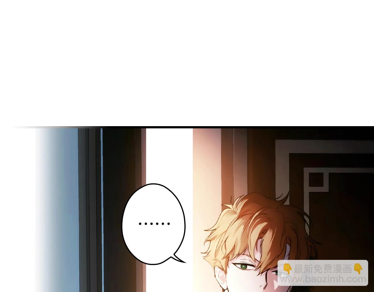 第87话 阴谋浮现59