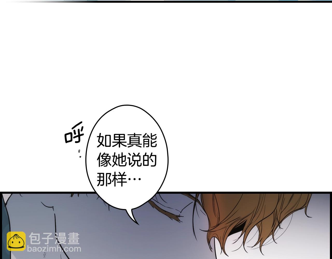 第87话 阴谋浮现62