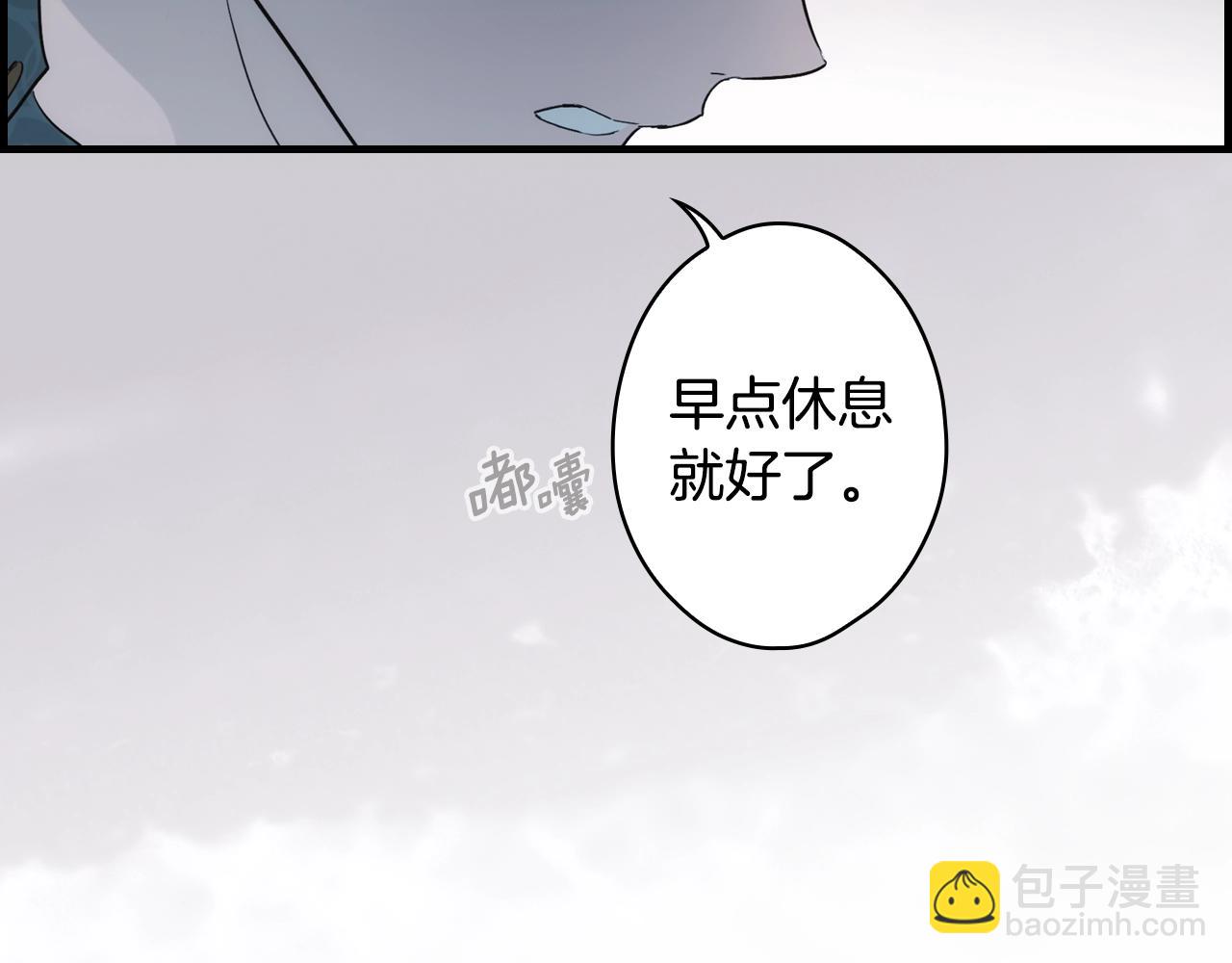 第87话 阴谋浮现63