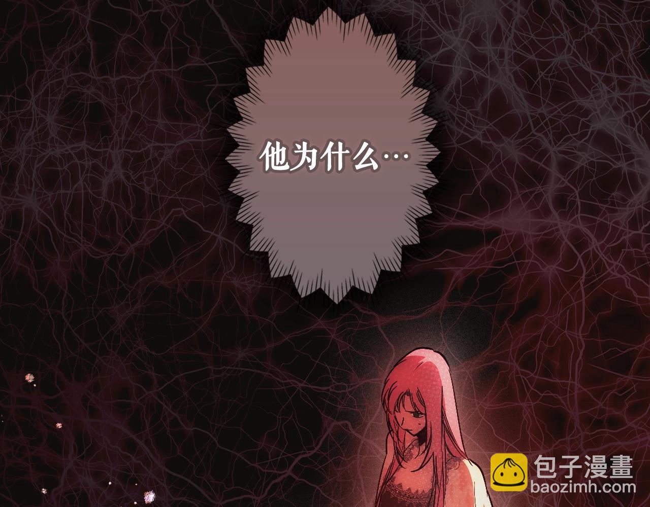 第87话 阴谋浮现7