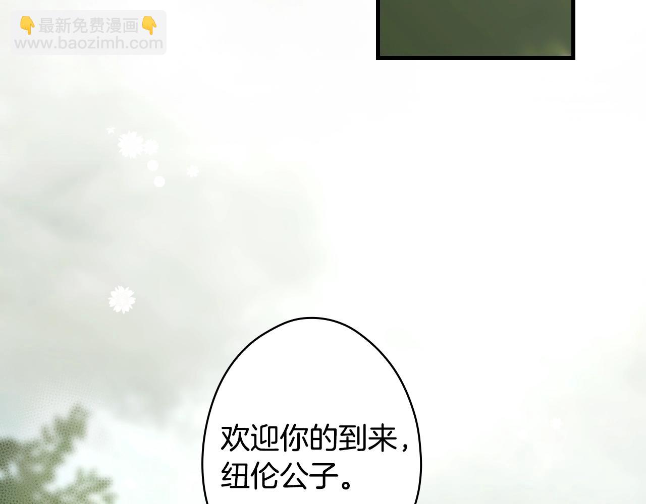 第87话 阴谋浮现70