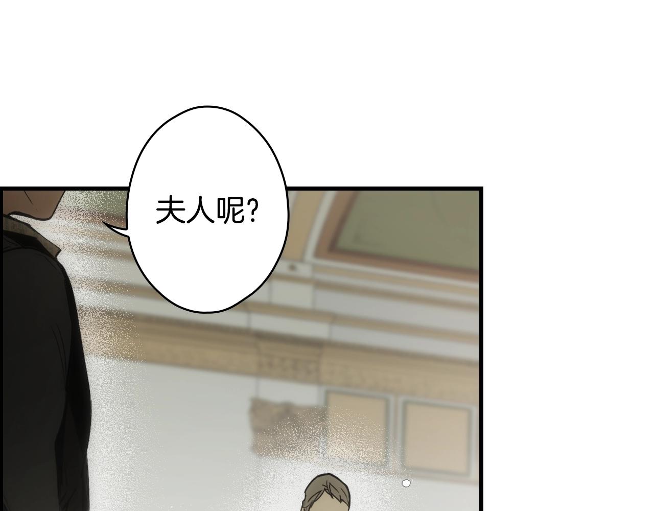 第87话 阴谋浮现73