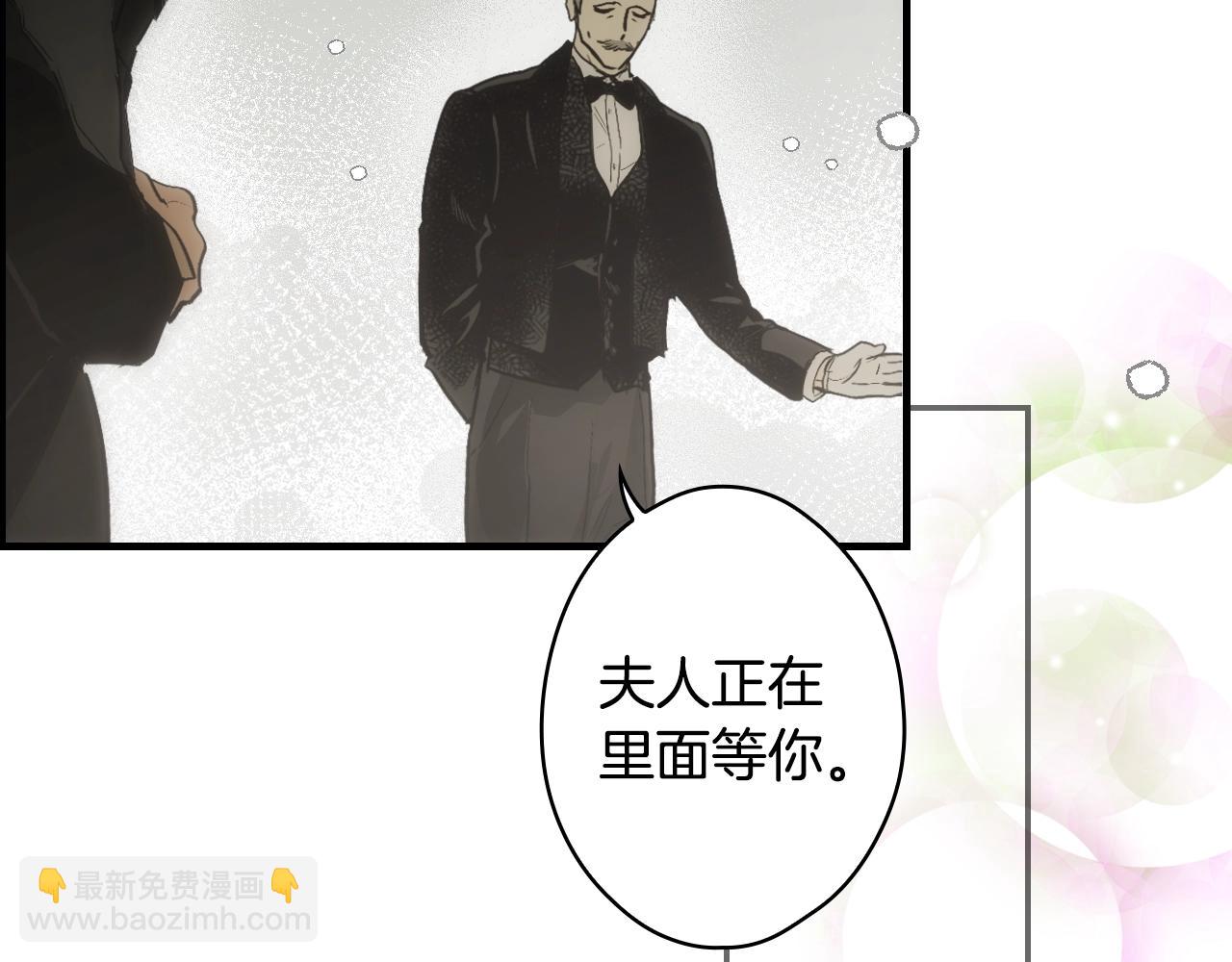第87话 阴谋浮现74
