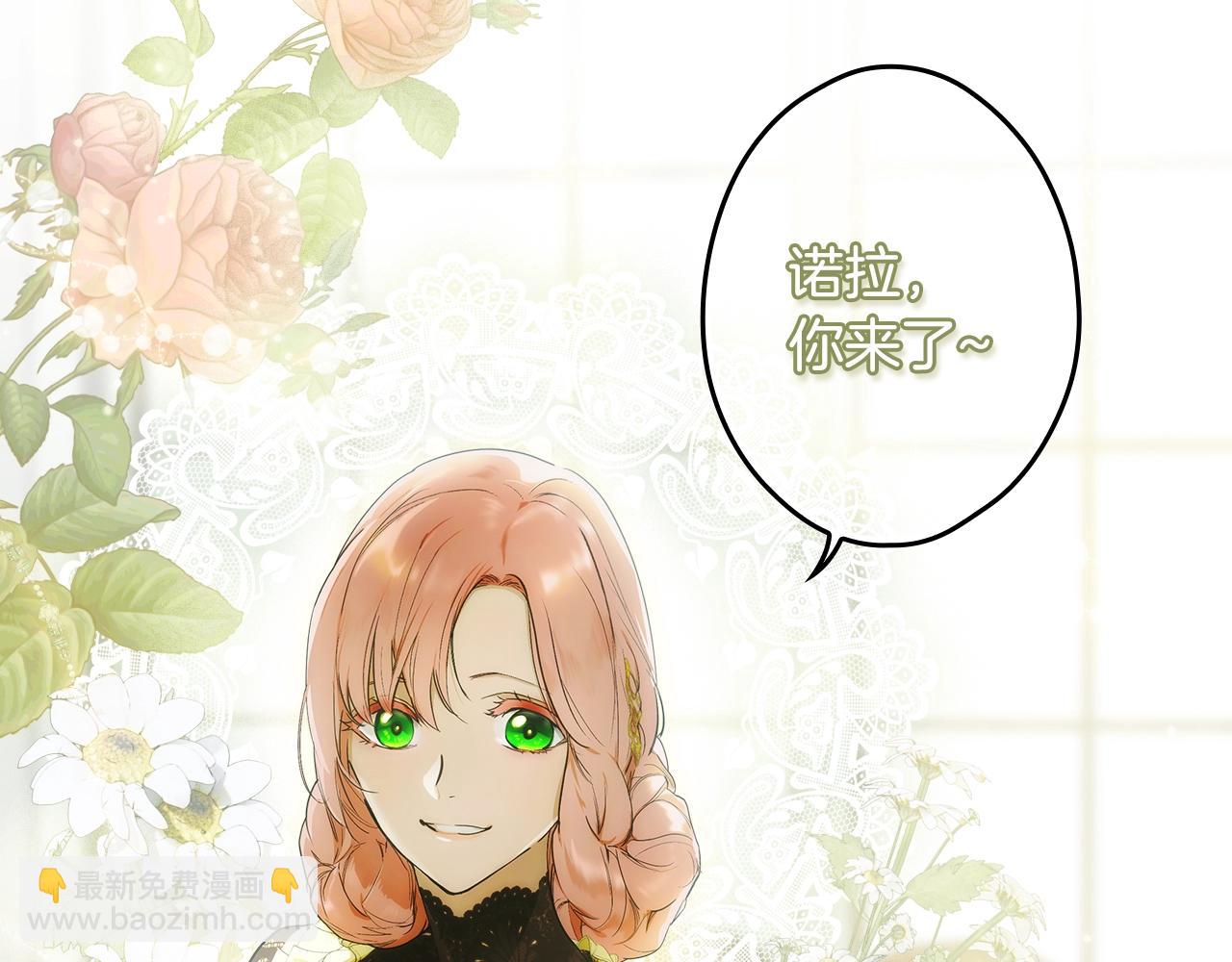 第87话 阴谋浮现76