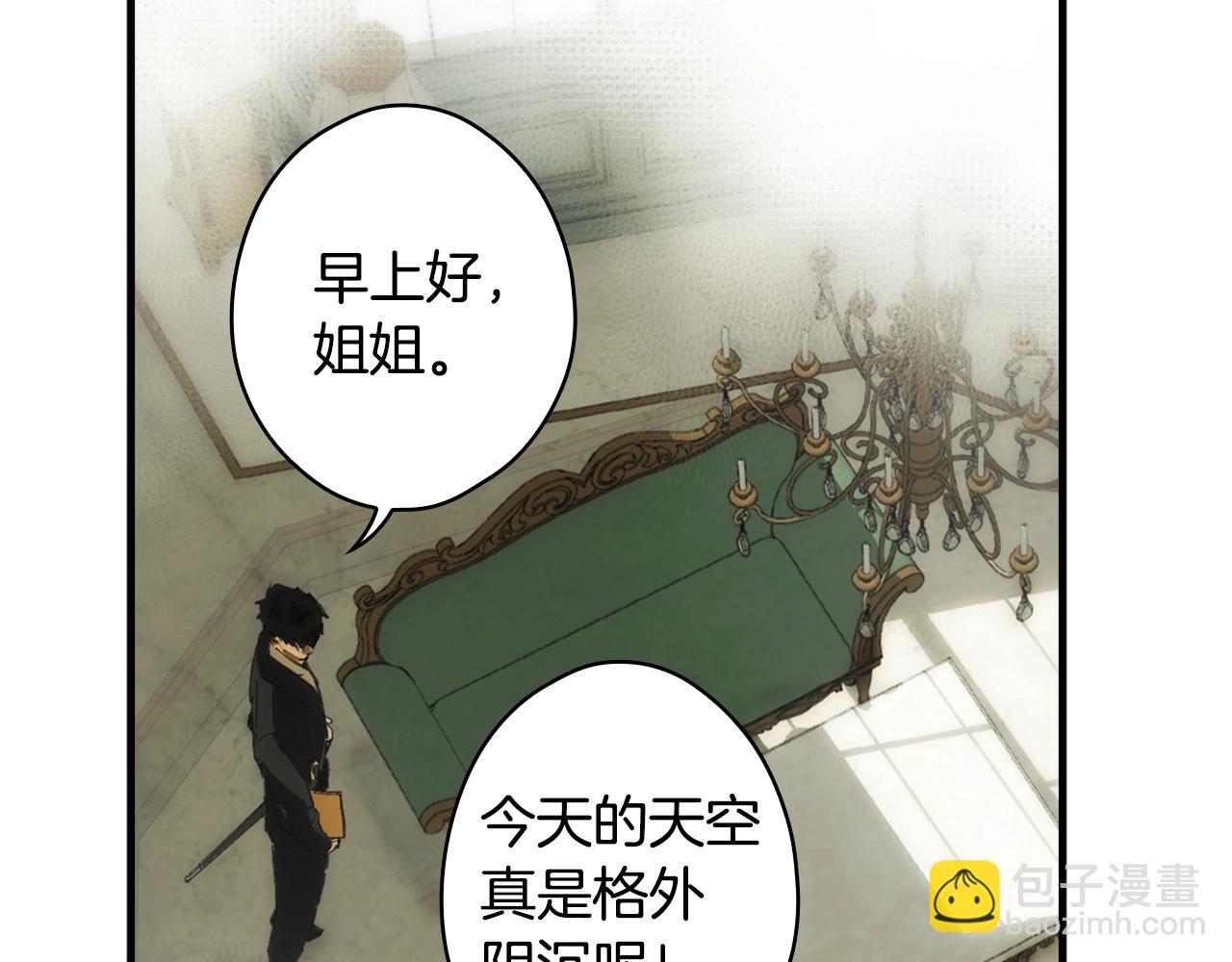 第87话 阴谋浮现79