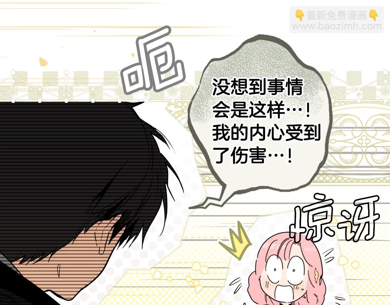 第87话 阴谋浮现86