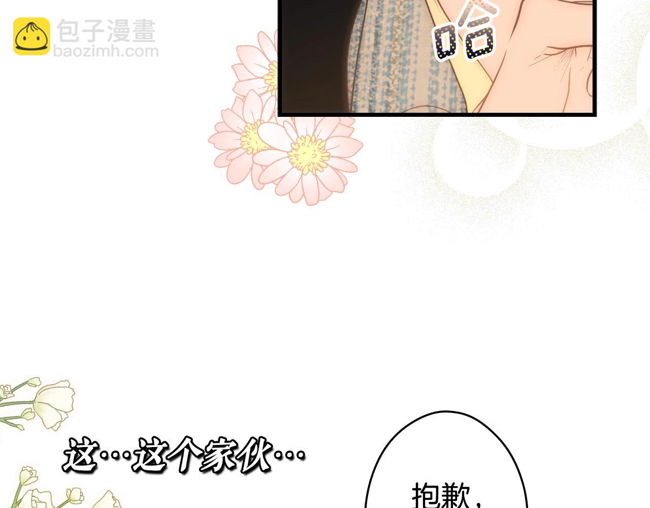 第87话 阴谋浮现89