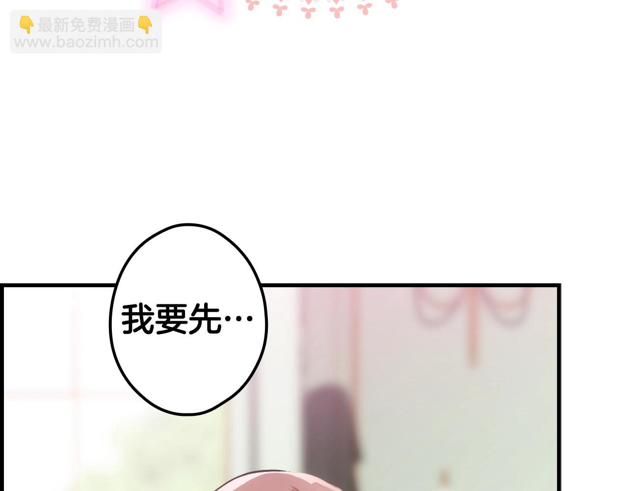 第87话 阴谋浮现92
