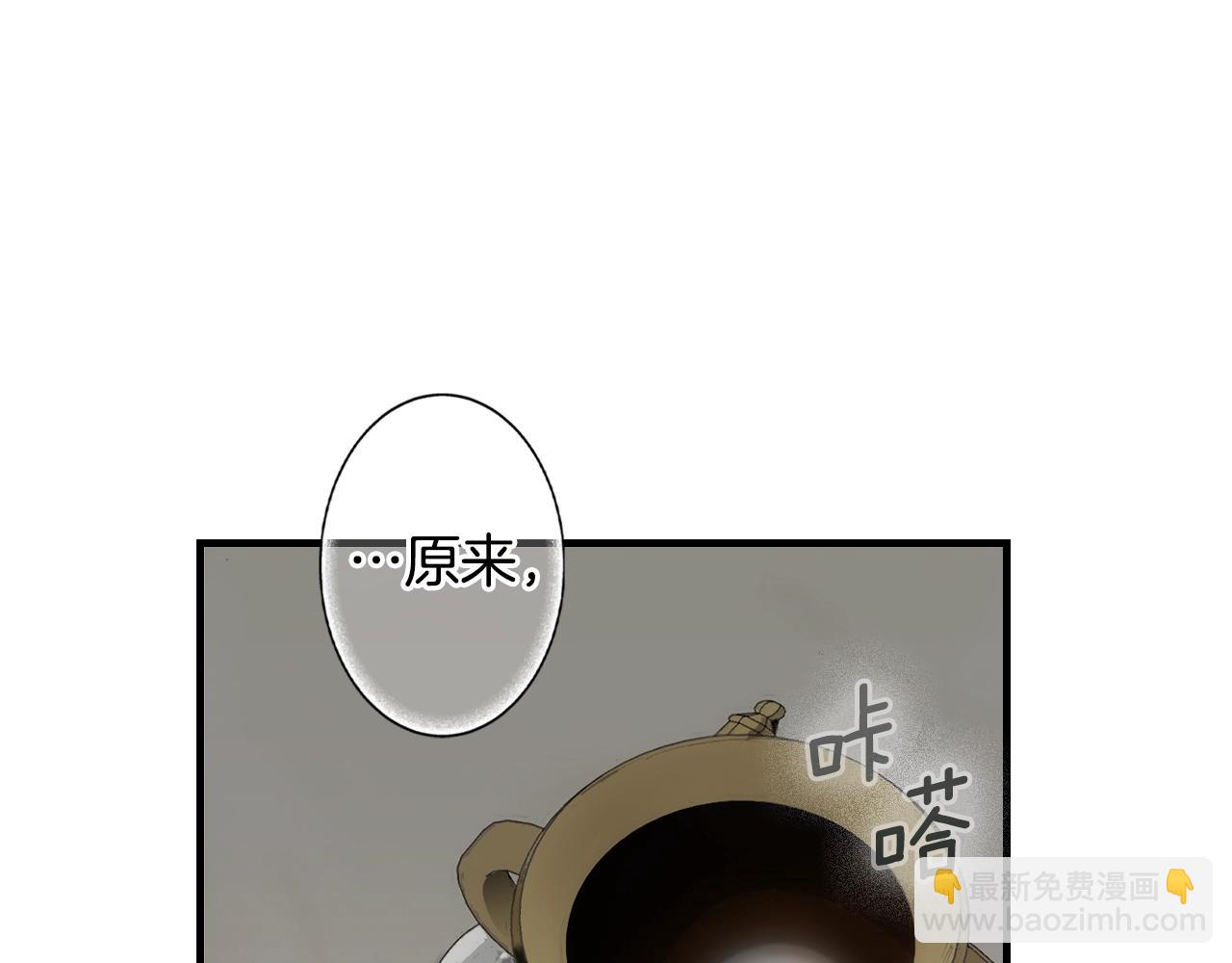 第87话 阴谋浮现98