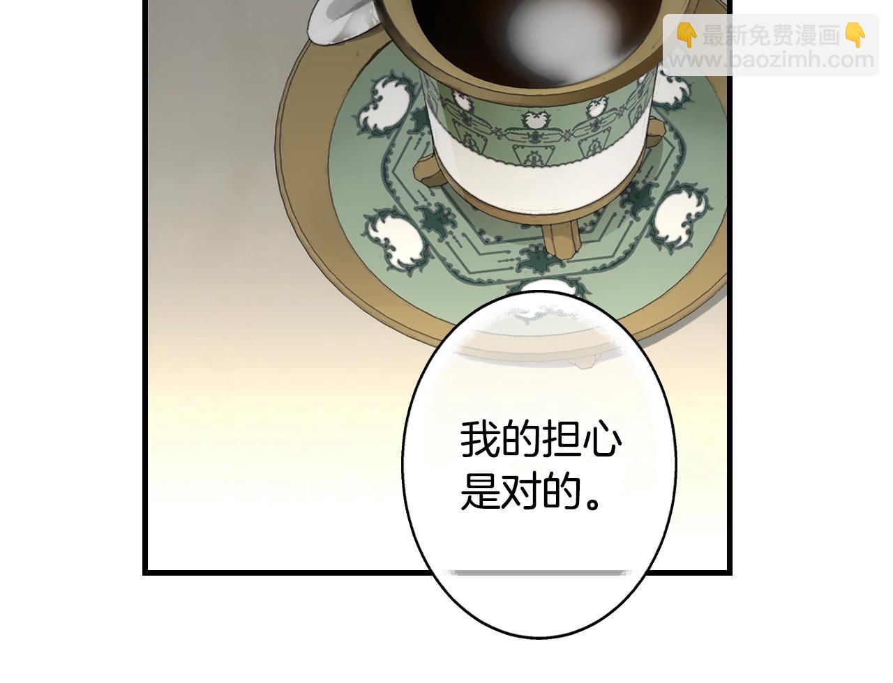 第87话 阴谋浮现99