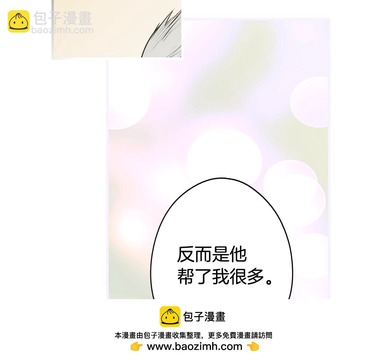 第56话 风雪夜的意外103