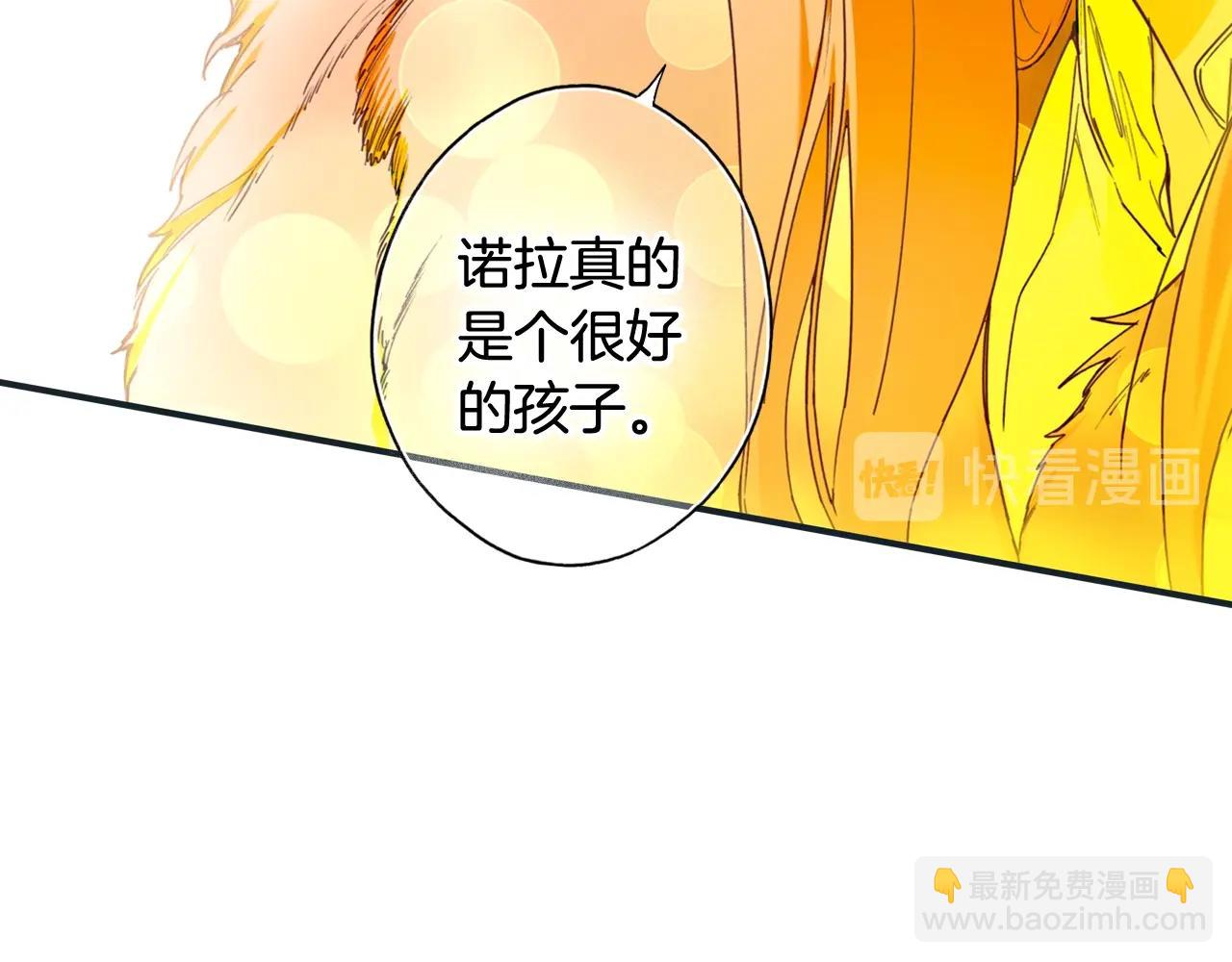 第56话 风雪夜的意外111
