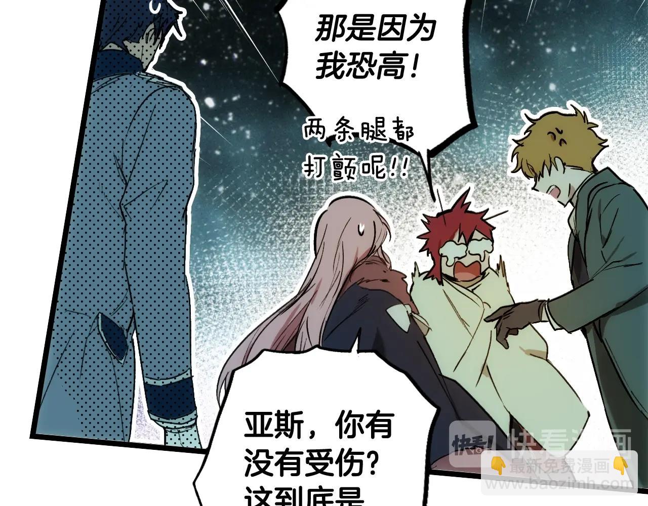 第56话 风雪夜的意外127