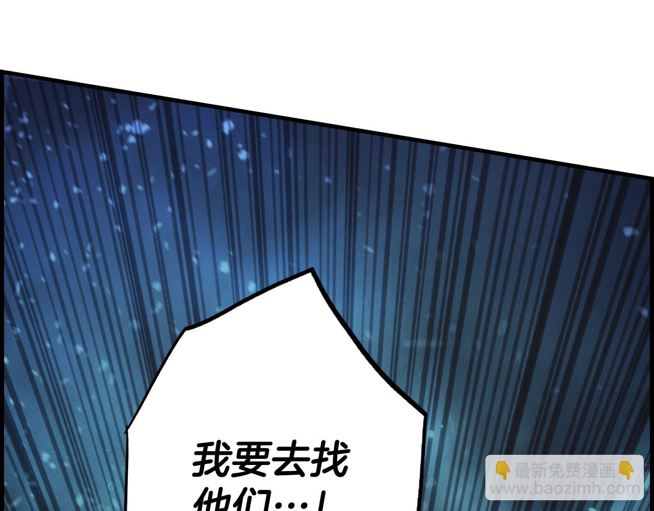 第56话 风雪夜的意外141