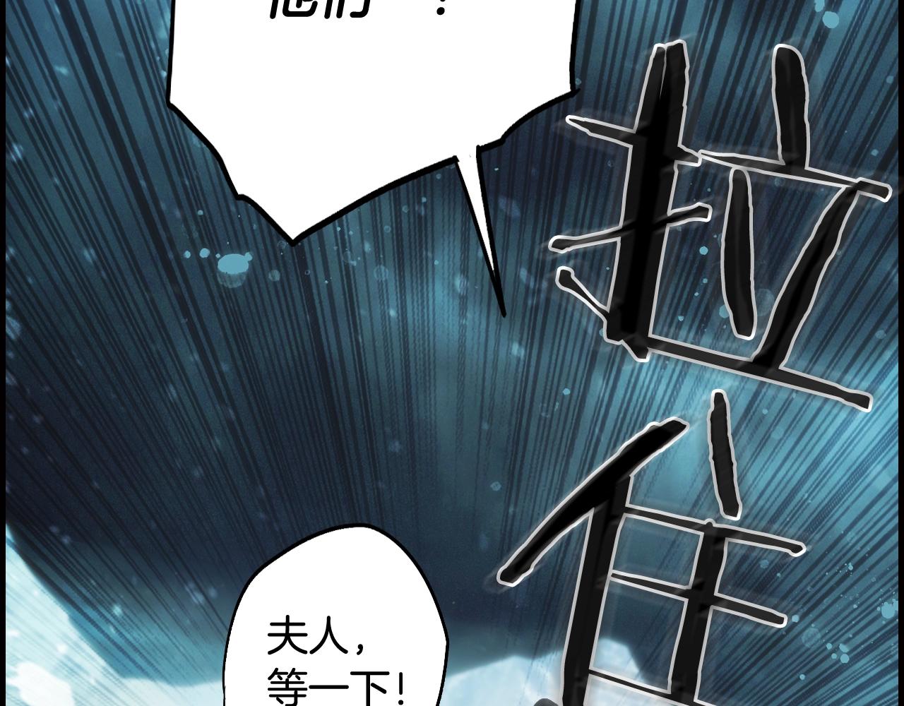 第56话 风雪夜的意外142