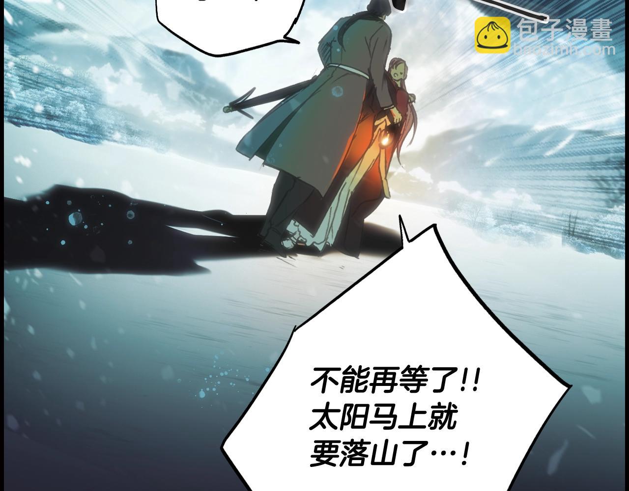 第56话 风雪夜的意外143