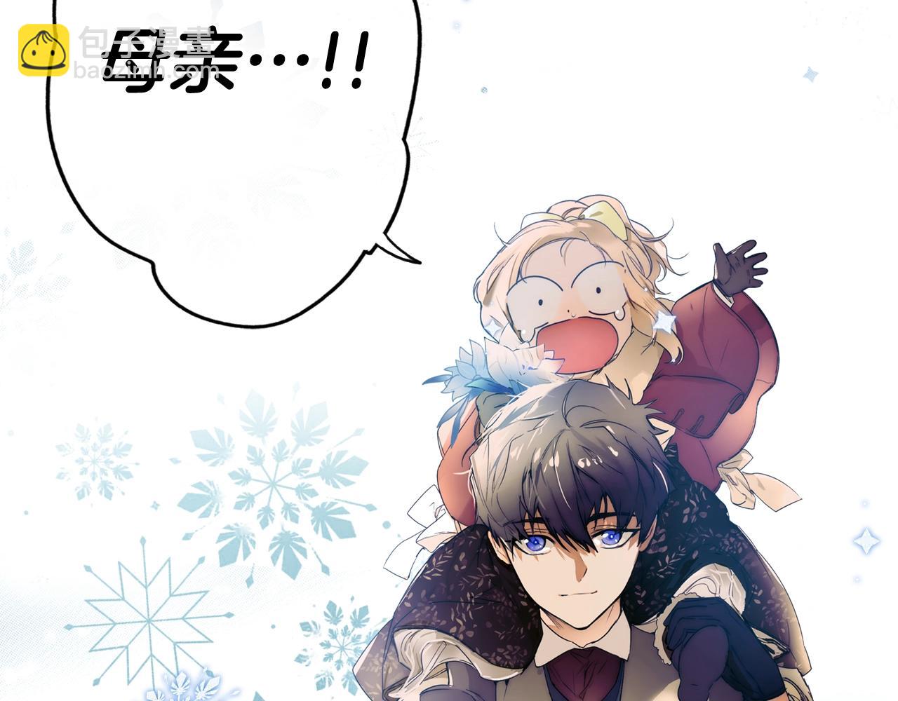 第56话 风雪夜的意外152