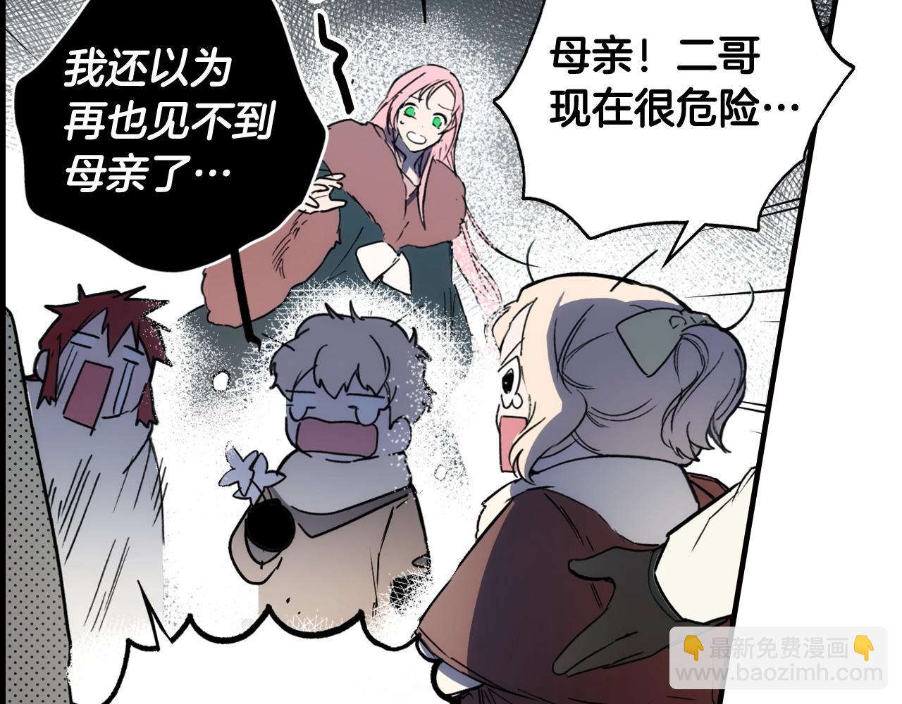 第56话 风雪夜的意外160