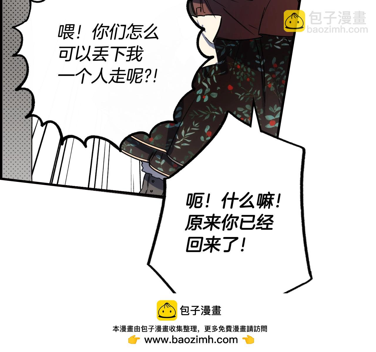 第56话 风雪夜的意外161