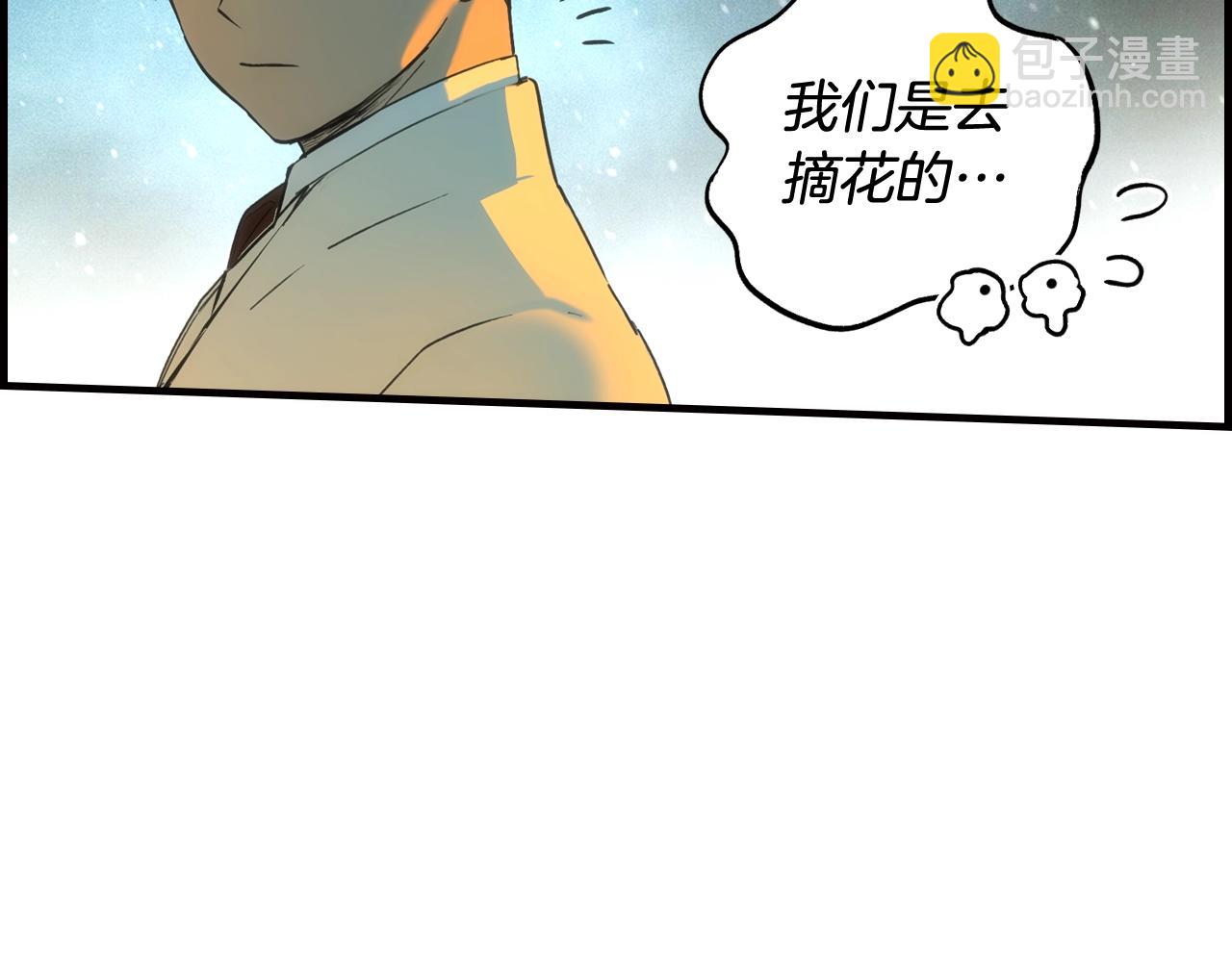第56话 风雪夜的意外164