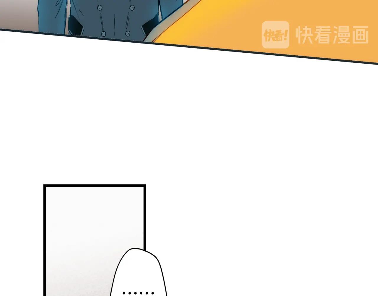 第56话 风雪夜的意外166